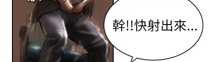 漫画《魅力女孩》第2话第131张图