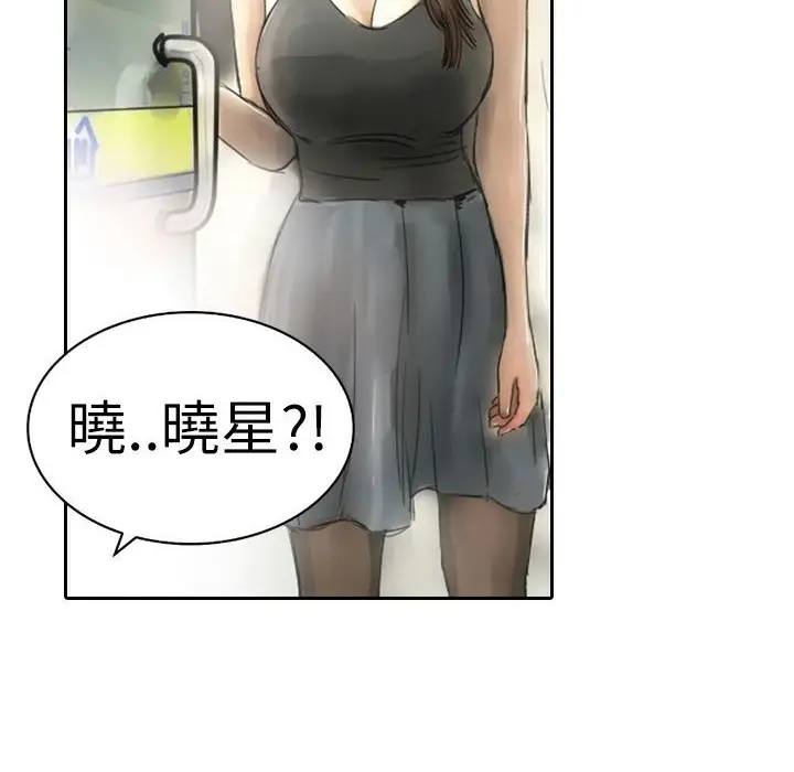 漫画《魅力女孩》第2话第136张图