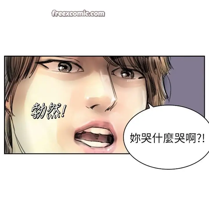 漫画《魅力女孩》第2话第25张图