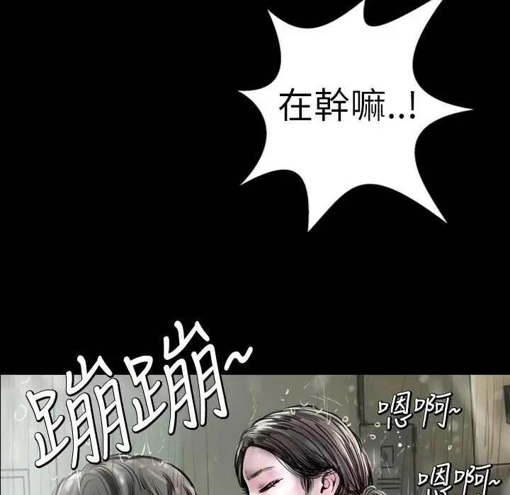 漫画《魅力女孩》第2话第3张图