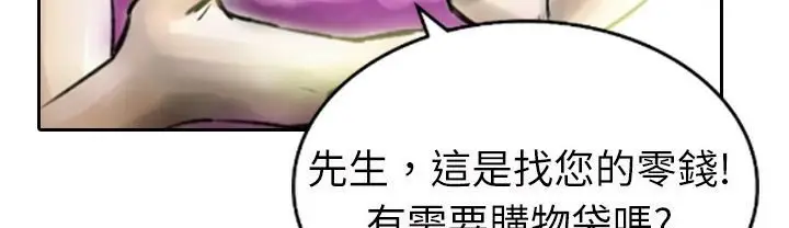 漫画《魅力女孩》第2话第41张图
