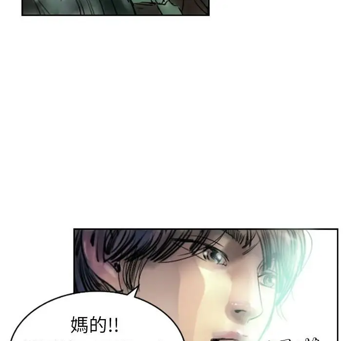 漫画《魅力女孩》第2话第53张图