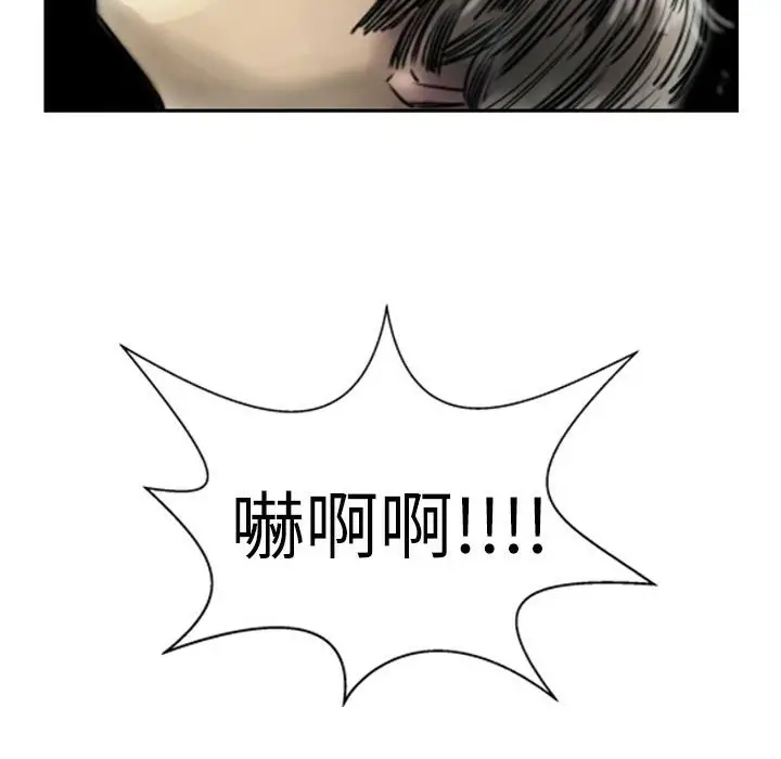 漫画《魅力女孩》第2话第57张图