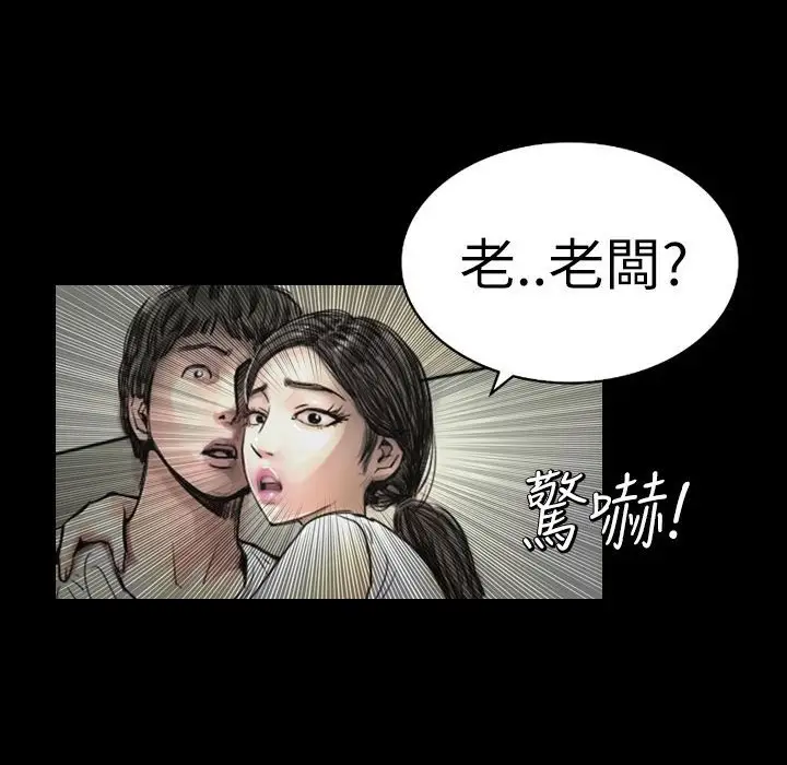 漫画《魅力女孩》第2话第7张图