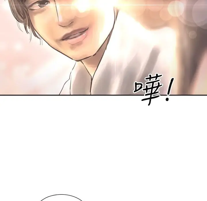 漫画《魅力女孩》第3话第101张图