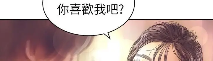 漫画《魅力女孩》第3话第103张图