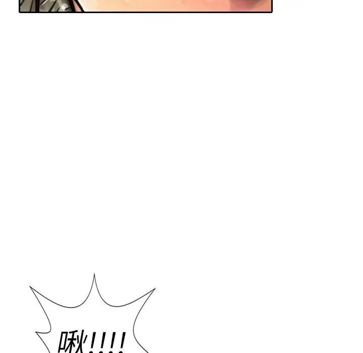 漫画《魅力女孩》第3话第121张图
