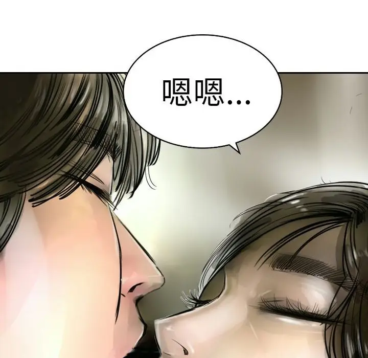 漫画《魅力女孩》第3话第126张图
