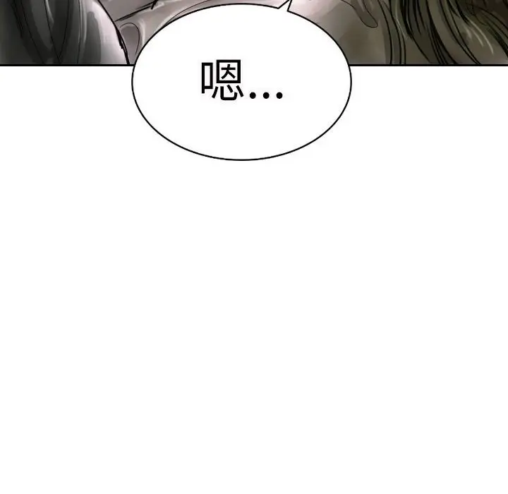 漫画《魅力女孩》第3话第133张图