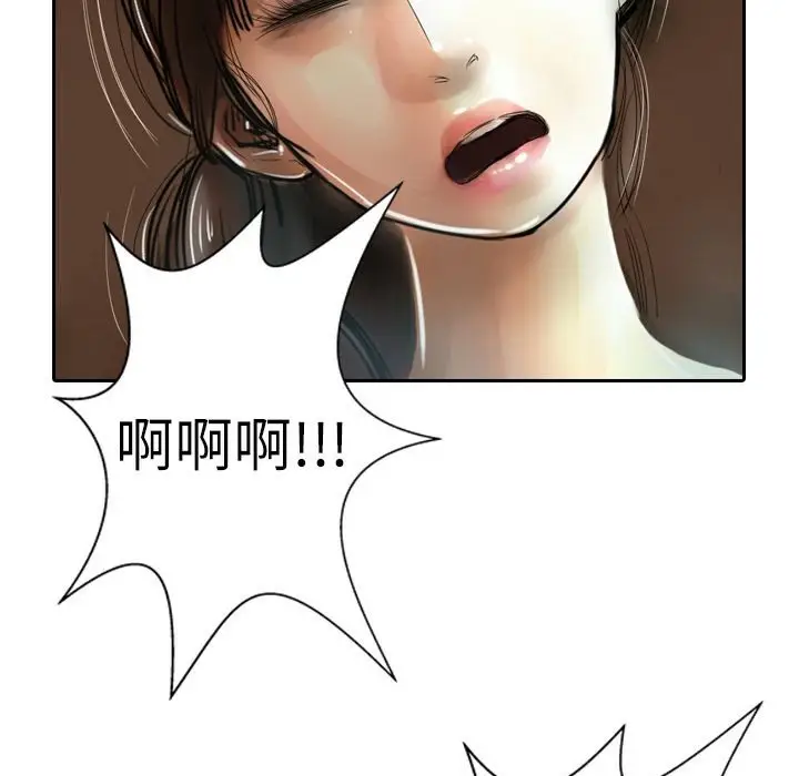 漫画《魅力女孩》第3话第18张图