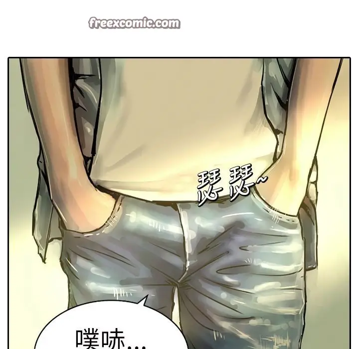 漫画《魅力女孩》第3话第25张图