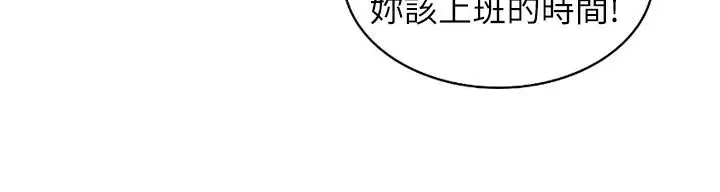 漫画《魅力女孩》第3话第79张图