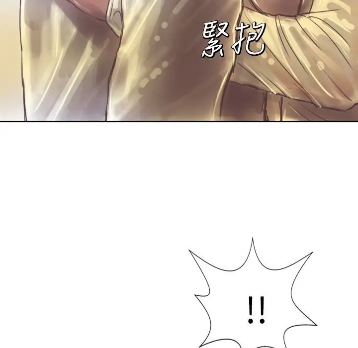 漫画《魅力女孩》第3话第87张图