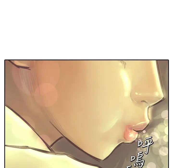 漫画《魅力女孩》第3话第97张图