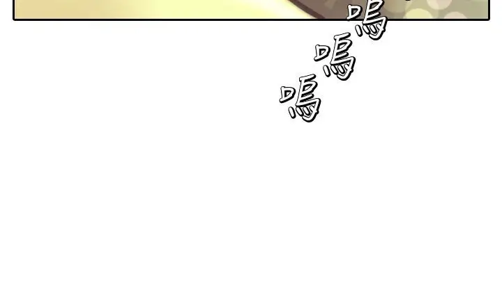 漫画《魅力女孩》第3话第98张图