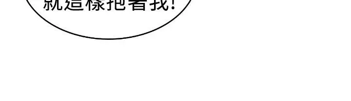 漫画《魅力女孩》第4话第101张图