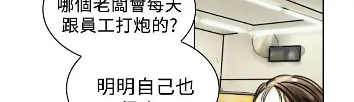 漫画《魅力女孩》第4话第115张图