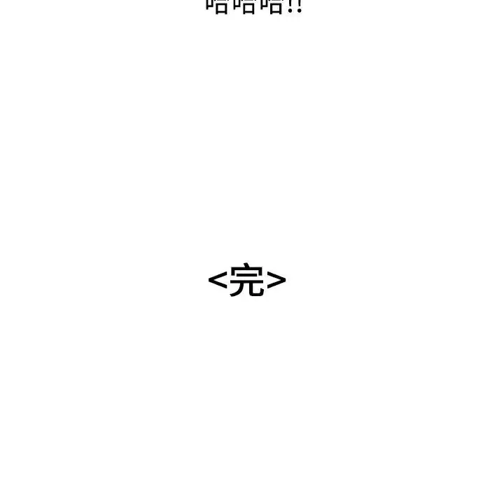 漫画《魅力女孩》第4话第149张图