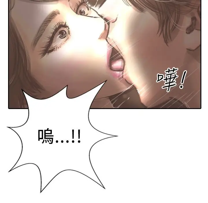漫画《魅力女孩》第4话第24张图