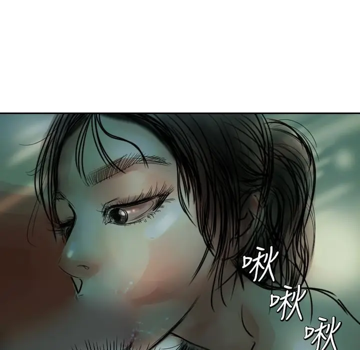 漫画《魅力女孩》第4话第42张图