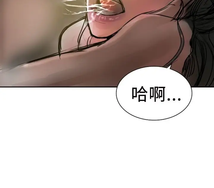 漫画《魅力女孩》第4话第52张图