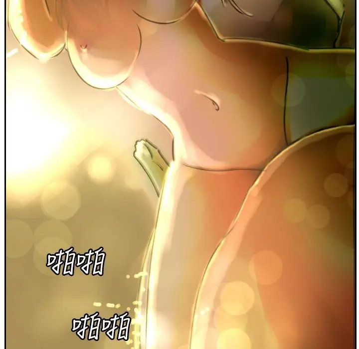 漫画《魅力女孩》第4话第73张图