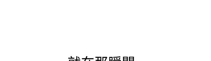 漫画《魅力女孩》第4话第89张图