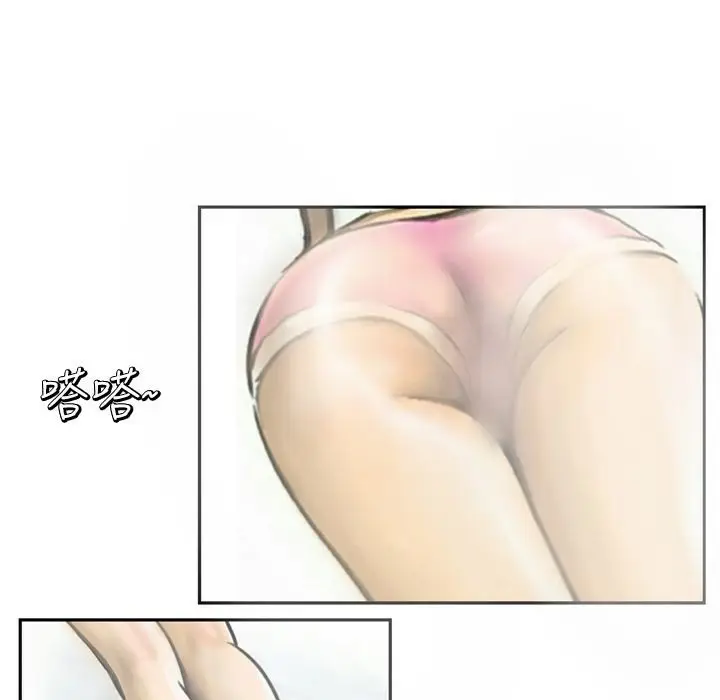 漫画《魅力女孩》第5话第42张图