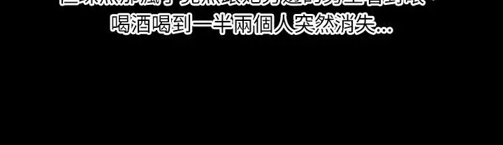 漫画《魅力女孩》第5话第51张图