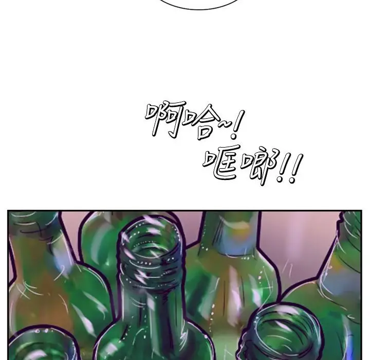 漫画《魅力女孩》第5话第79张图