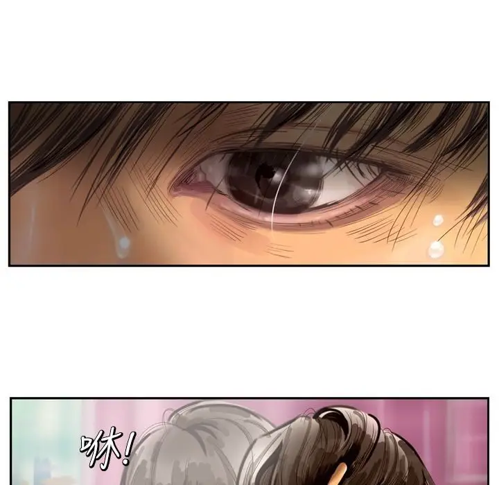 漫画《魅力女孩》第6话第30张图