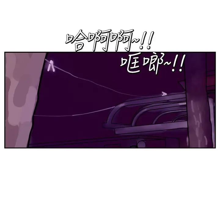 漫画《魅力女孩》第6话第35张图