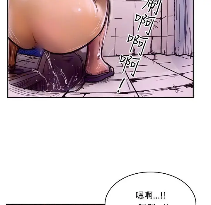 漫画《魅力女孩》第7话第2张图