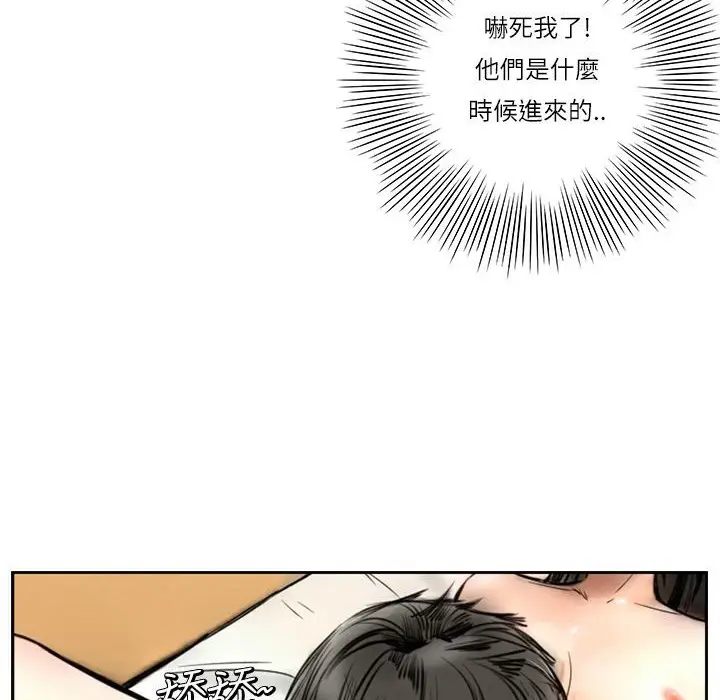 漫画《魅力女孩》第7话第22张图