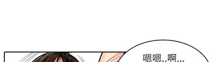 漫画《魅力女孩》第7话第44张图