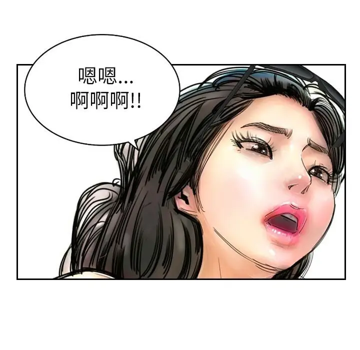 漫画《魅力女孩》第7话第54张图