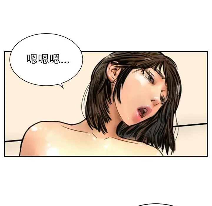 漫画《魅力女孩》第7话第58张图