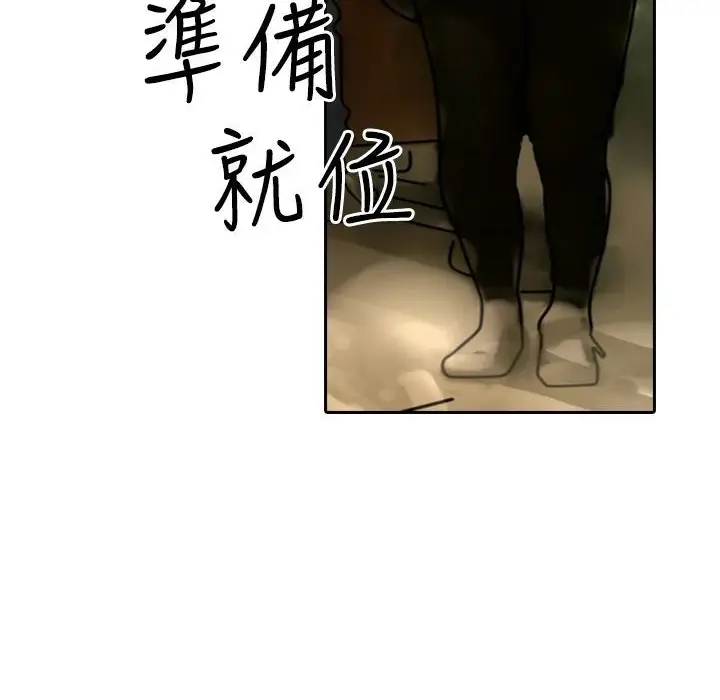 漫画《魅力女孩》第8话第18张图