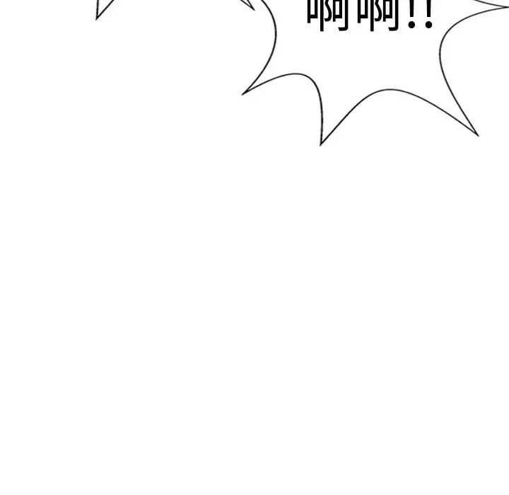 漫画《魅力女孩》第8话第24张图