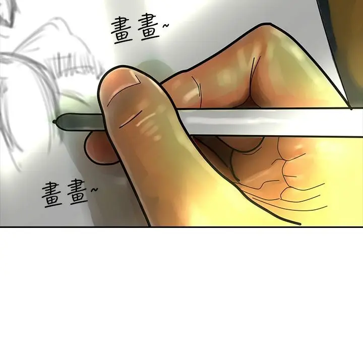 漫画《魅力女孩》第8话第33张图