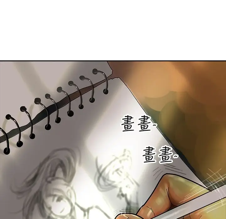漫画《魅力女孩》第8话第37张图