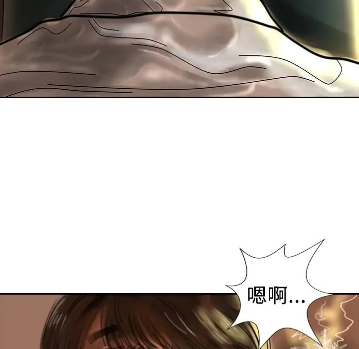 漫画《魅力女孩》第8话第70张图