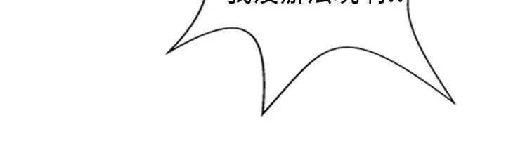 漫画《魅力女孩》第8话第77张图