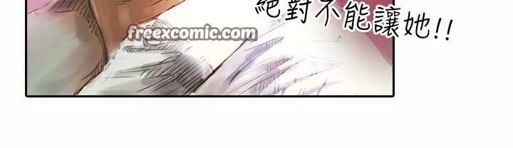 漫画《魅力女孩》第9话第25张图