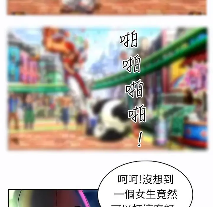 漫画《魅力女孩》第9话第34张图