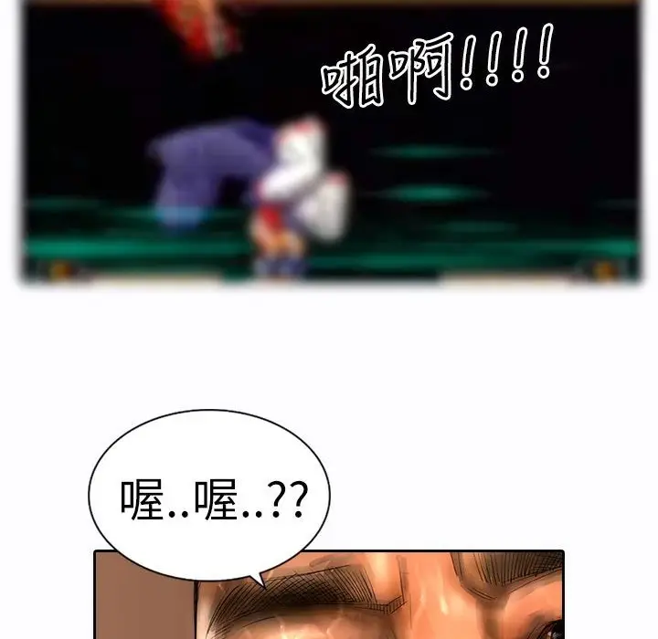 漫画《魅力女孩》第9话第39张图