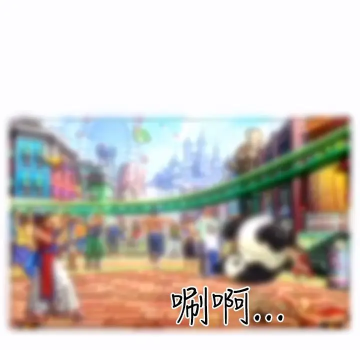 漫画《魅力女孩》第9话第43张图