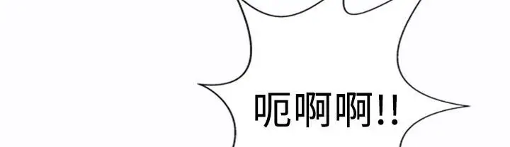 漫画《魅力女孩》第9话第74张图