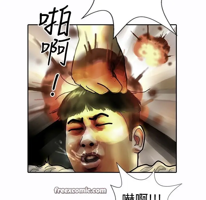 漫画《魅力女孩》第9话第75张图