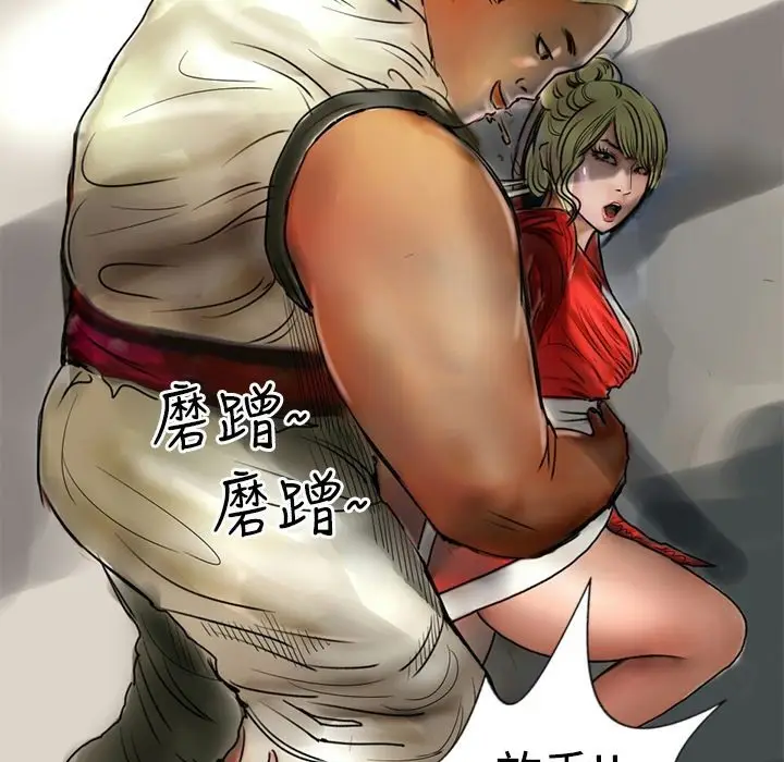 漫画《魅力女孩》第9话第82张图